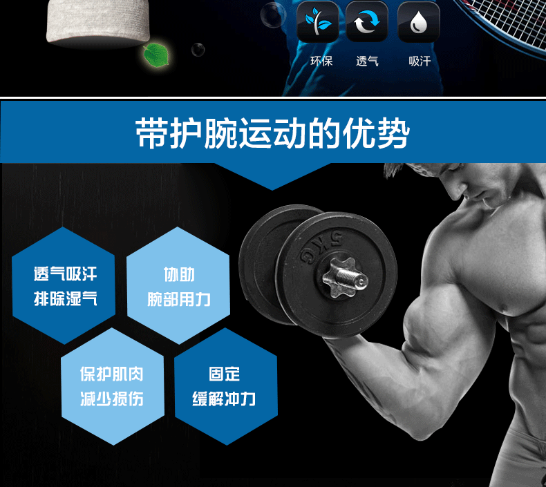 Áo lót cho nam và nữ để giữ ấm Than tre thấm mồ hôi thấm nước cầu lông bóng rổ cầu lông chống bong gân nam và nữ thiết kế đồ bảo hộ cổ tay găng tay che nắng