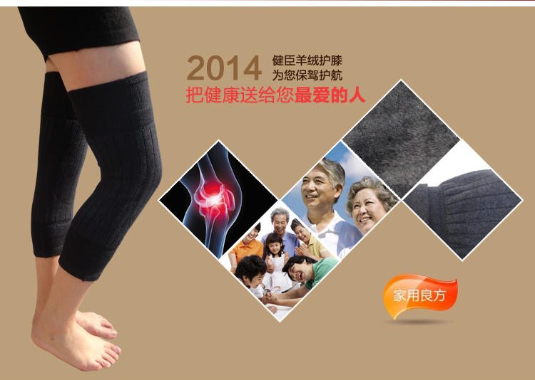 Protection sport - Ref 583473 Image 8