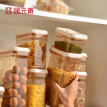 Jue element sealed can food grain grains moisture-proof sealed can coffee powder bean tea snacks kitchen storage