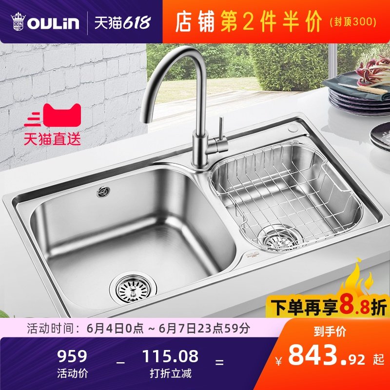 Eileen Sink Double Sink Package Kitchen Wash Vegetable Basin 304 Stainless Steel Sink Kitchen Sink Wash Basin Thickened