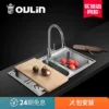 Товары от 欧琳官方旗舰店