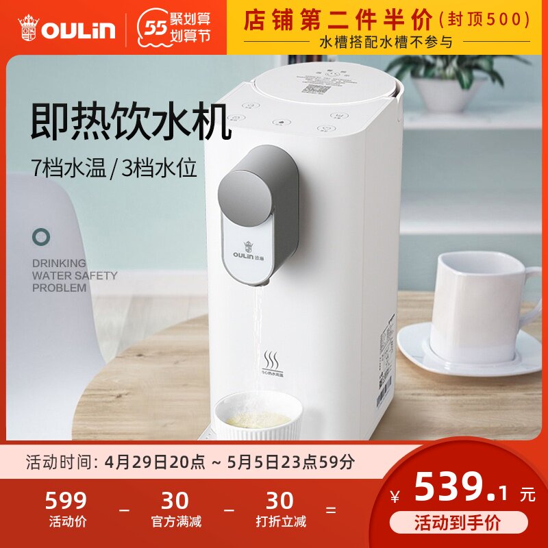Eileen Fledgling Water Dispenser Warm Little White Water Drinker Home Desktop Small Dormitory Heater Free of installation