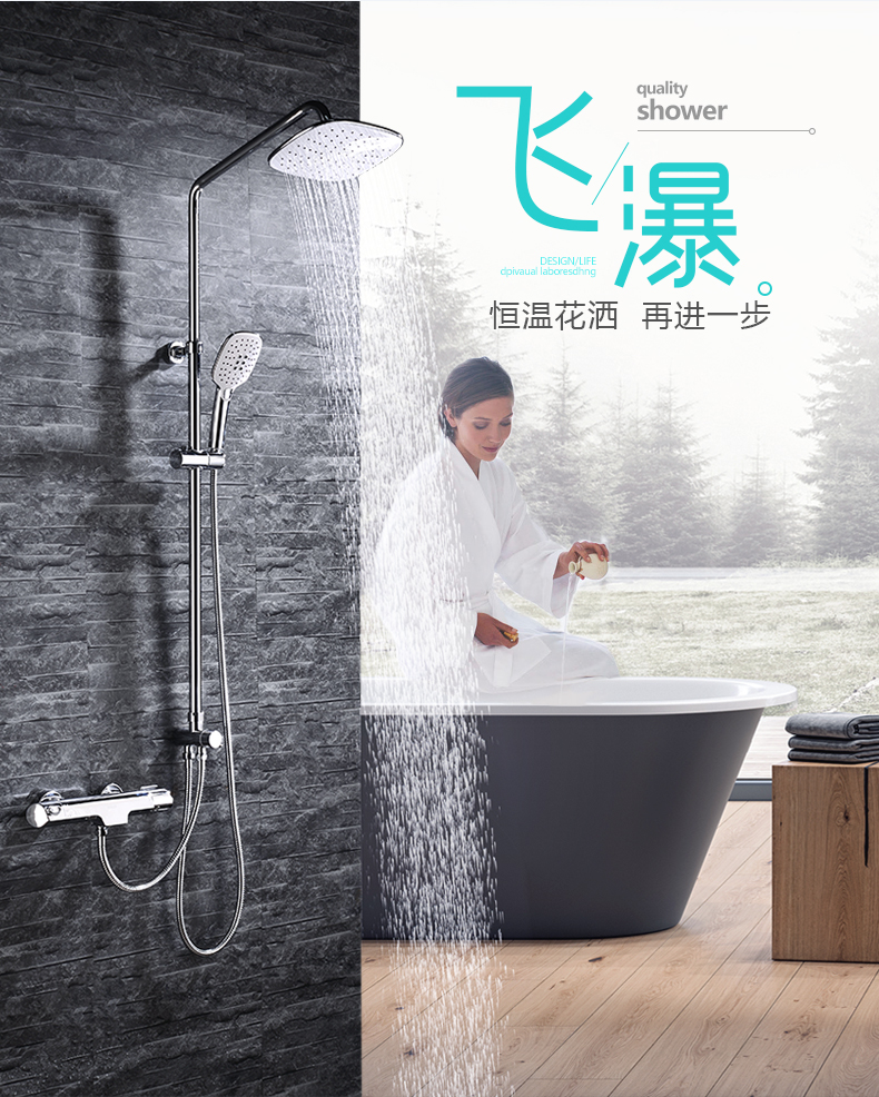 用户吐槽欧琳花洒怎么样好吗,大家觉得欧琳花洒几线品牌