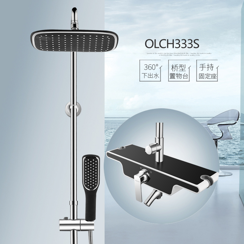 ŷ����ԡ������ԡ������ɫ-OL-CH333S