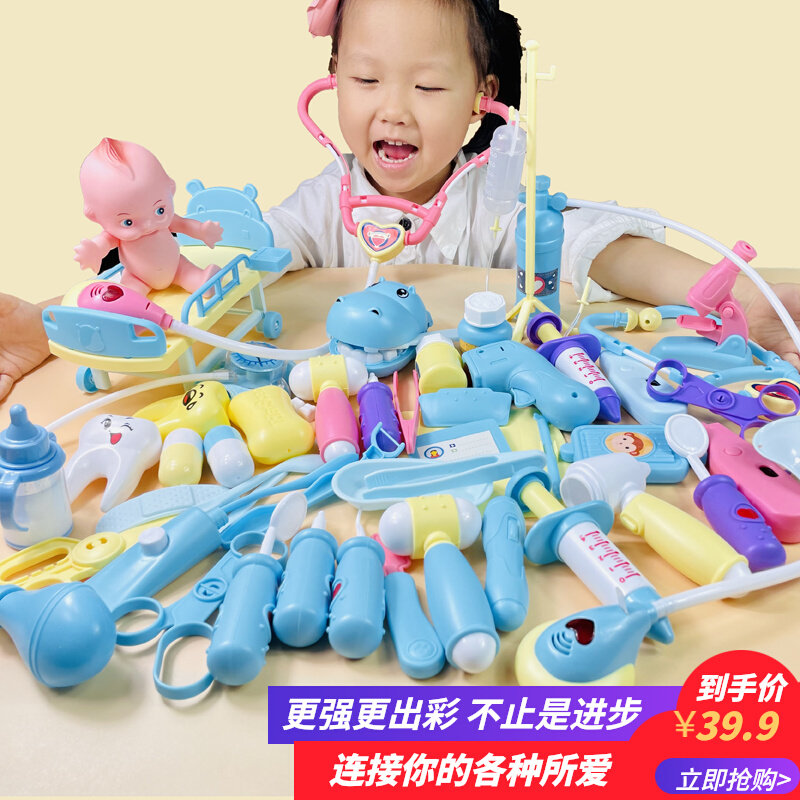 Children's doctor toys over home corner colors play nurses Needle Baby Dentist Stethoscope Medical Box Suit-Taobao