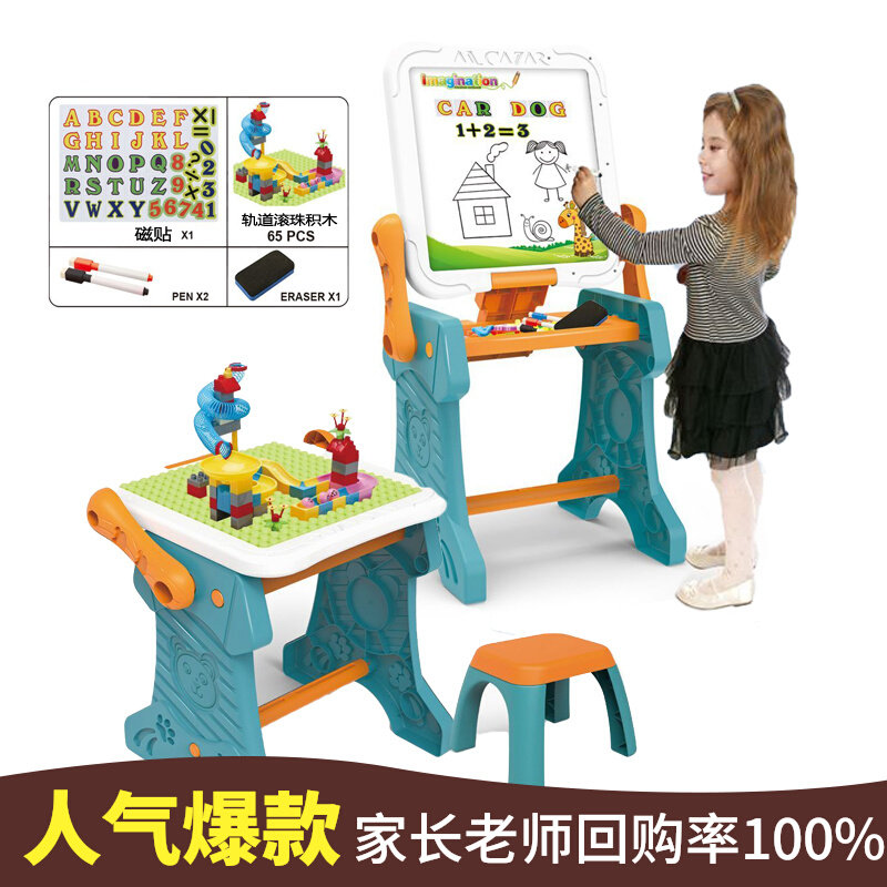 Children's drawing board can be wiped puzzle multi-functional building block table baby painting artifact bracket writing board track ball