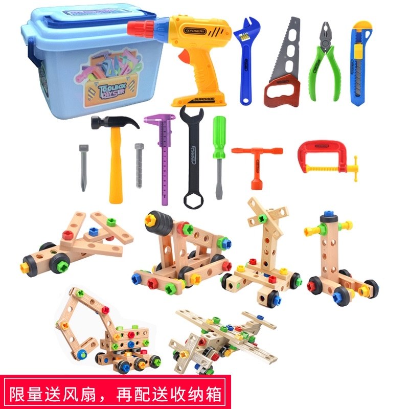 Environmental protection tasteless children screw educational toy toolbox diy disassembly combination Assembly nut building block set