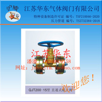 QJT200-15 220-15 pipeline shut-off valve nitrogen helium argon oxygen filling and drainage gas pipe valve