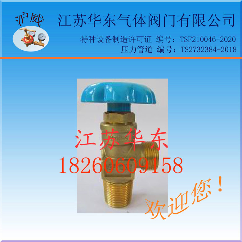 Bottle valve QF-13A type needle form Freon cylinder valve Gas valve Cylinder valve Cylinder valve Cylinder valve