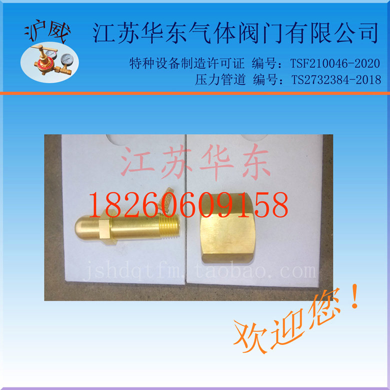 Hydrogen anti-tooth nut W21 8LH 8LH swivel NPT1 4 joints hydrogen steel bottle bridge joint pressure reducer inflatable pick up