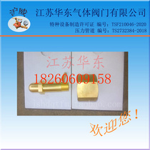 Oxygen argon Nitrogen Hydrogen carbon dioxide cylinder conversion joint G5 8 to NPT1 4(brass)