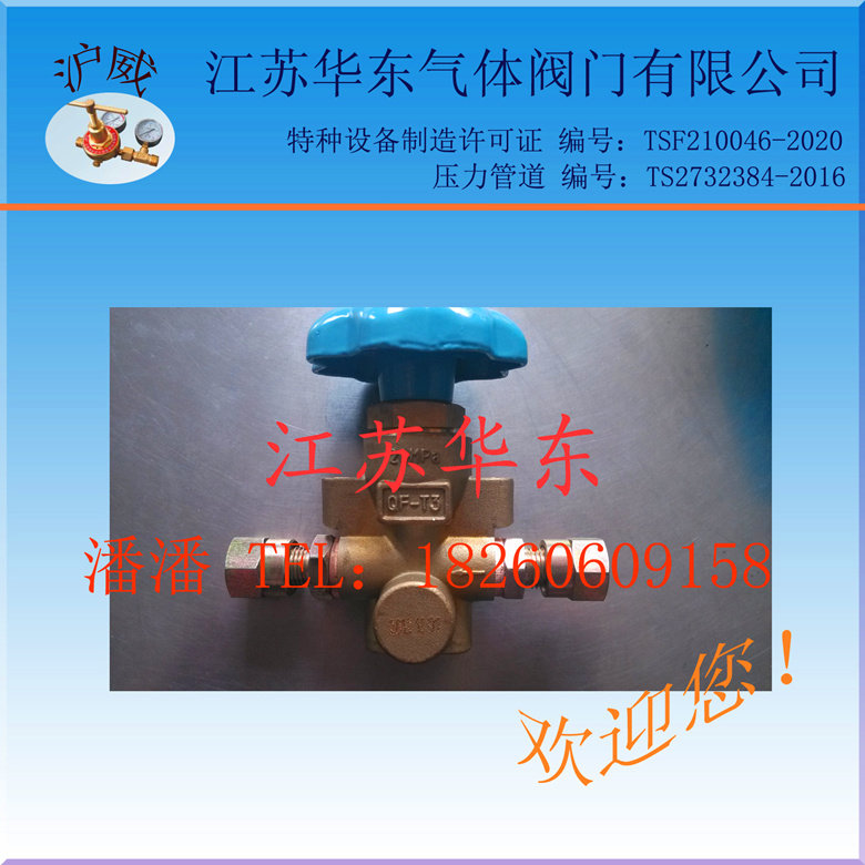 QF-T3 aerated valve T3 natural gas gas car with aerated valve double fuel car inflatable valve-Taobao