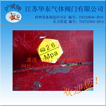 Dewar bottle accessories Dewar bottle rupture disc Explosion-proof sheet Dewar tank accessories Liquid oxygen bottle supercharger regulator