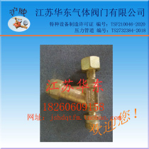 Shanghai Weiwei brand QLG200-10 gas pipeline filter oxygen nitrogen helium and other brass filter