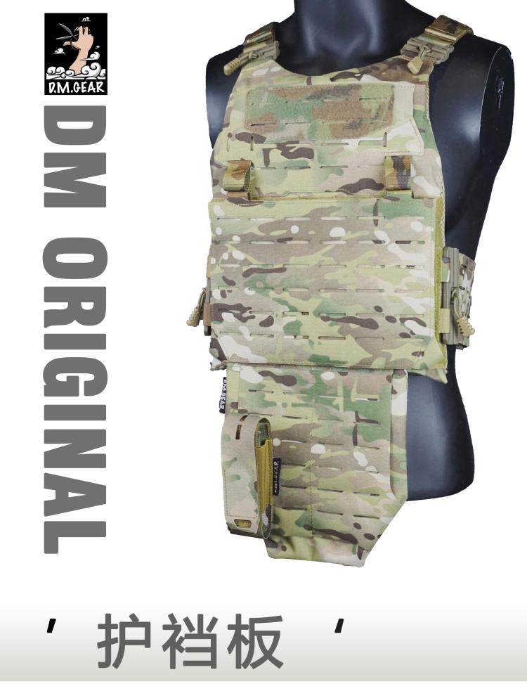 DMgear multi-hair tactical vest versatile versatile and versatile flip-protection crotch plate belly pack MOLLE bezel