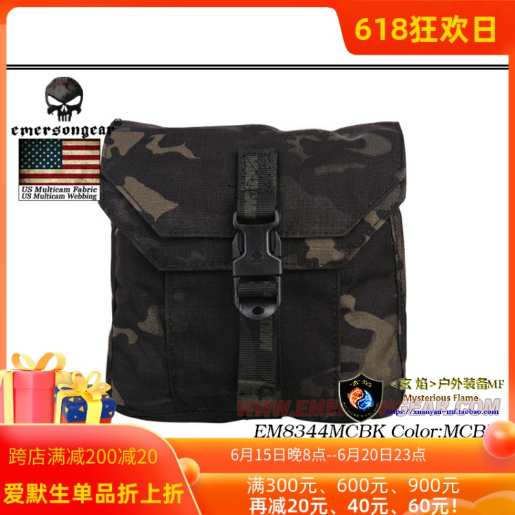 Emersongear Love Merson Exochromatic MC Series Camouflage Multifunction Debris Bag Tactical Vest Subpackage