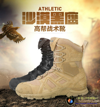 ATZB Desert Mountaineering Hiking Tactical Boots Shoes High Help For Training Boots Shoes Outdoor Combat Boots Shoes