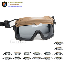 FMA split anti-fog goggles for tactical helmets with 3MM thickness lenses (gray lens series)