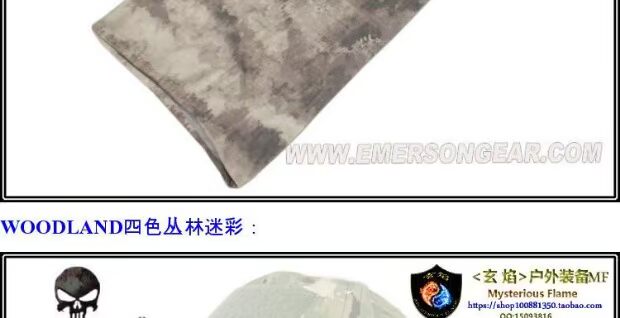Emersongear / Emerson Đa chức năng nhanh chóng làm khô mồ hôi thấm hút khăn mặt nạ khăn trùm đầu khăn mặt cưỡi khăn đa năng phượt thủ