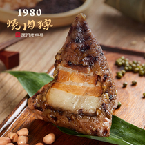 Cereals 1980 burnt meat dumplings oats mung beans salty zongzi eight treasures breakfast Dragon Boat Festival dumplings gift box big meat dumplings