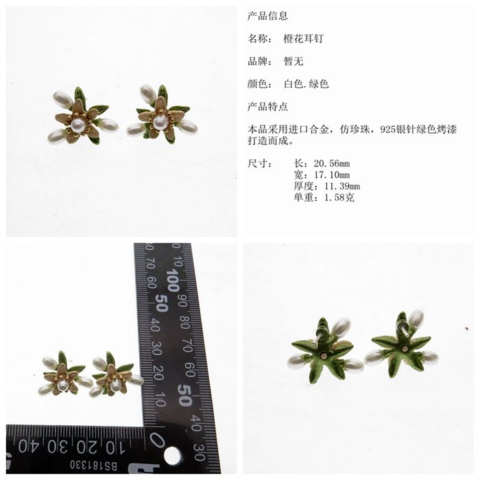 Vintage phụ nữ đơn giản sang trọng không khí màu xanh lá cây giả sơn ngọc trai Trâm Corsage 925 bông tai stud cài áo vest nam