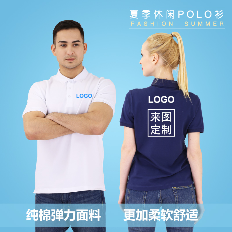 mới bông đàn hồi áo POLO bảo hộ lao bông áo thun doanh nghiệp cao cấp Logo thêu tùy chỉnh Scotoria của