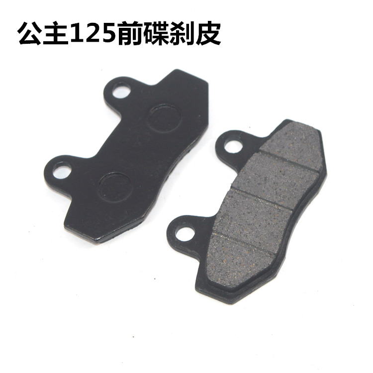 Áp dụng Wuyang Honda WH100T Công chúa nhỏ 125 You Yue Joy SCR100 phanh đĩa trước và sau má phanh xe máy air blade