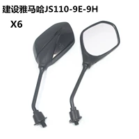 Xây dựng phụ kiện xe máy Yamaha cong chùm tia JS110-9E-X6-9H-J Gương CQ chéo trăng gương elip xe máy