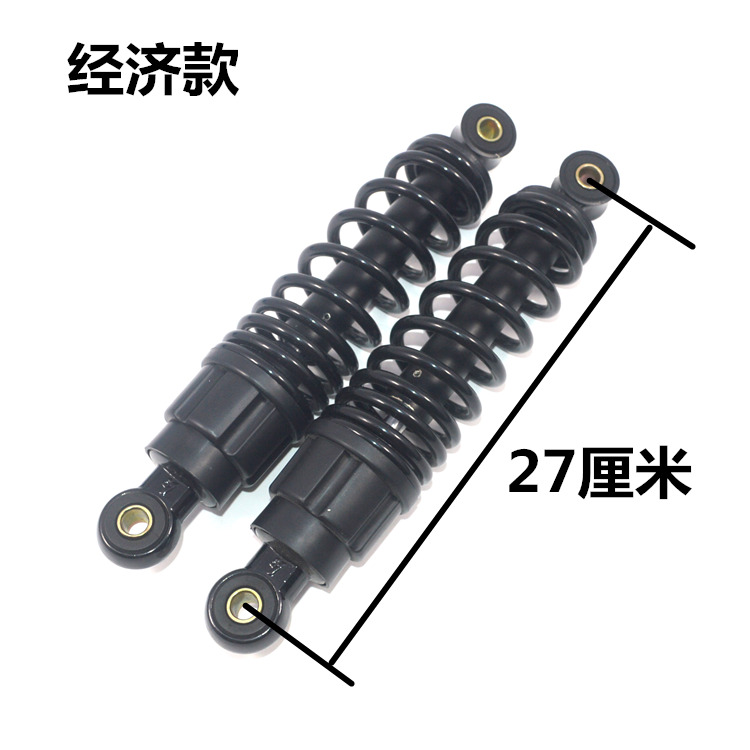 Xe điện giảm xóc xe máy chính hãng chính hãng sửa đổi Emma Yadi rùa nhỏ Wang thủy lực giảm xóc dầu thoải mái - Xe máy Bumpers giảm xóc xe máy honda