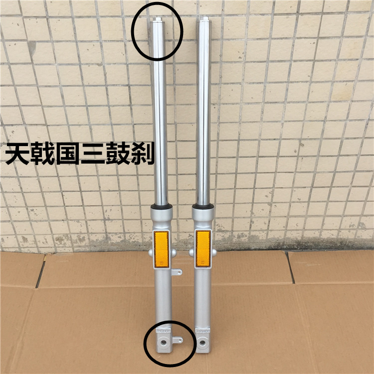 Xây dựng phụ kiện xe máy Yamaha JYM125-3 YBE S Z Tianqi Tianhao giảm xóc trước giảm xóc trước - Xe máy Bumpers giá phuộc nhún xe jupiter chính hãng