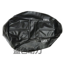 Suitable for Yamaha JYM110-A bending beam motorcycle accessories E8F8 easy hair 110 seat foreskin cushion