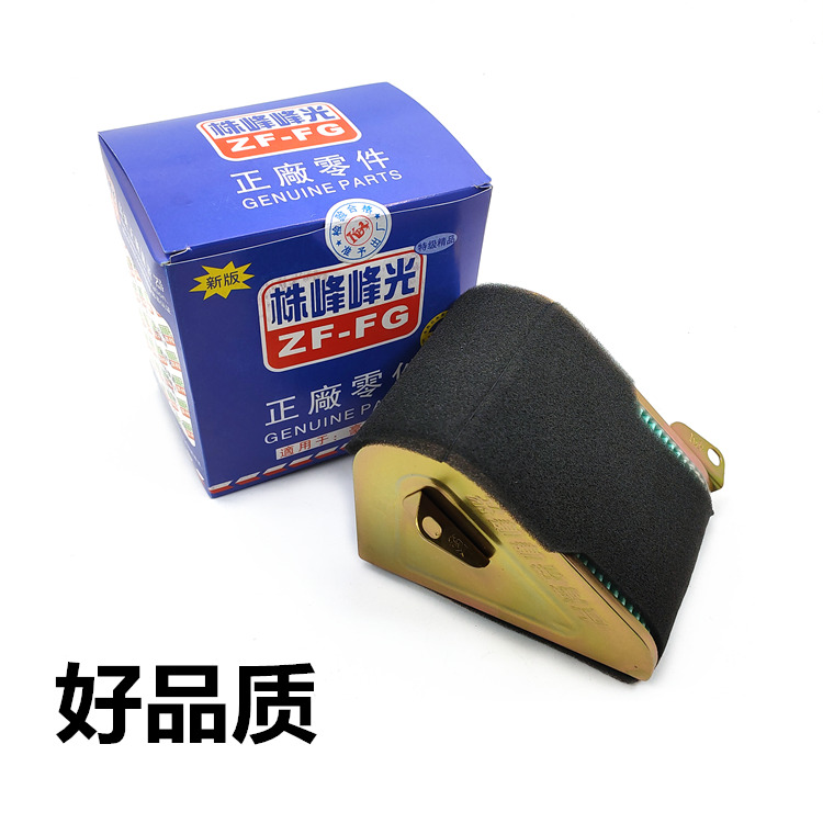 Applicable pedal locomotive light yang GY6125 air filter core Haumai filter core Everest light-positive filter core air filter core