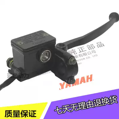 Suitable for Mountain leaf YBR Heavenly Sword 125 accessories Tianjian k Sky halbering ybr brake upper pump assembly front brake pump