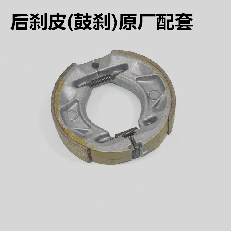 Lin Haiya Maha phụ kiện xe máy chùm cong LYM110-2-3 nổ tóc 110 phanh da c8 phanh đĩa da mua má phanh đĩa xe máy