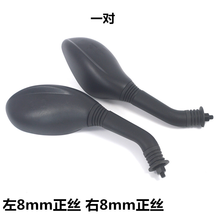 Flying Eagle Xe tay ga Lin Hai Yamaha Aurora Ba thế hệ Chiến đấu 125 Gương chiếu hậu Xe chơi 100 Gương - Xe máy lại gương gương xe máy xoay 360