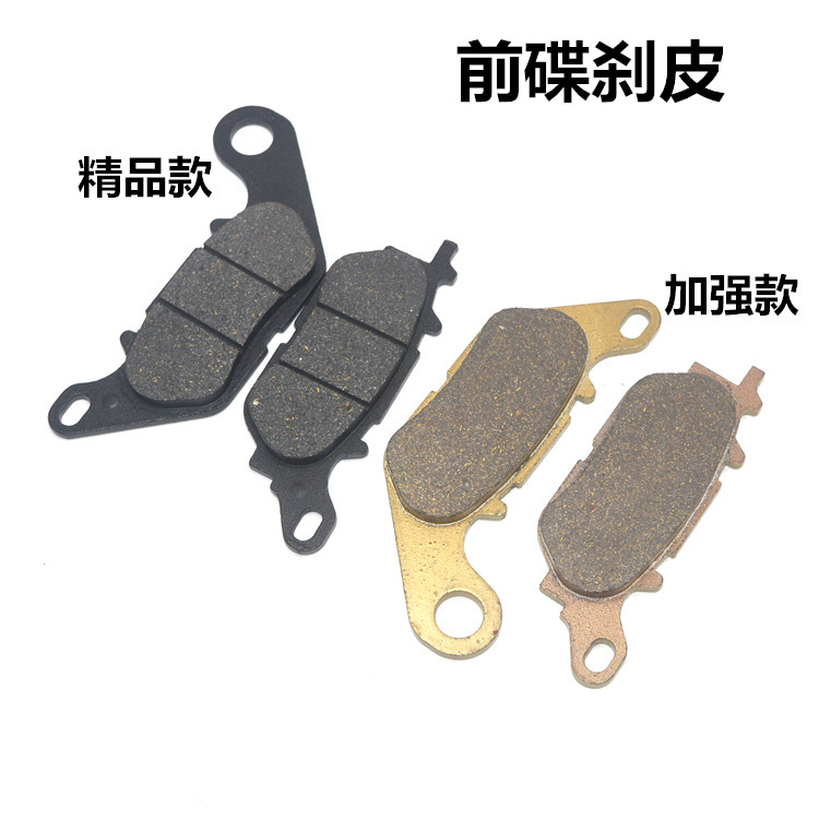Lin Haiya Maha phụ kiện xe máy chùm cong LYM110-2-3 nổ tóc 110 phanh da c8 phanh đĩa da mua má phanh đĩa xe máy