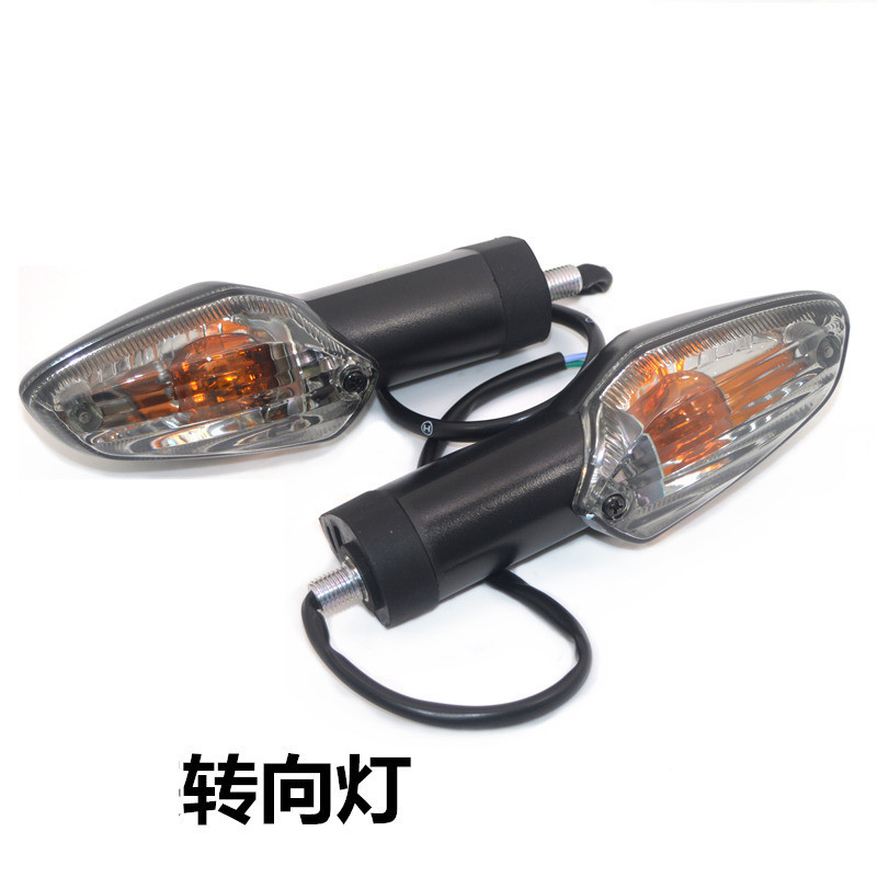 Applicable to motorcycle WH150-2 Phantom turn signal SDH150-F Ares direction turn light indicator accessories