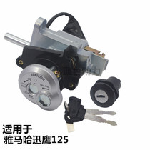 Applicable Yamaha Scooter Motorcycle ZY125T-4-5-6-7 Xunying Set Electric Door Lock Electric Door Lock Head Lock Accessories