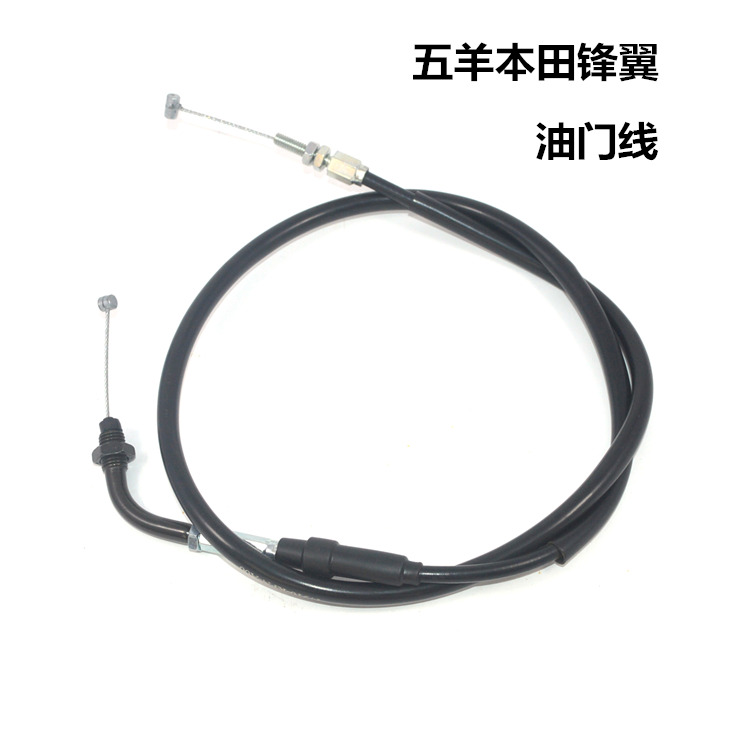 Áp dụng Wuyang Honda WH125B-11 cánh trước dòng tiết lưu cánh trước mới phụ tùng xe máy bộ chế hòa khí độ đèn xe máy
