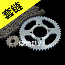 Suitable for construction JYM Yamaha Jin Leopard Jinhu SR150 SRZ150 sets of chain three sets chain chain sprocket