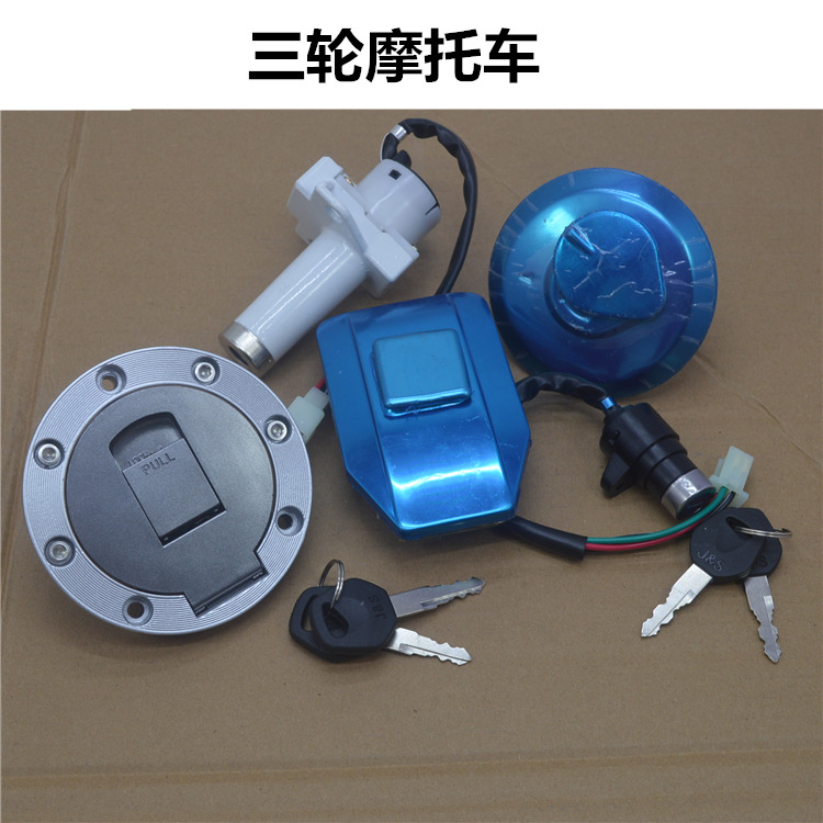 Applicable Longxin Lifan Motorcycle Fuel tank cover Electric door lock lock
