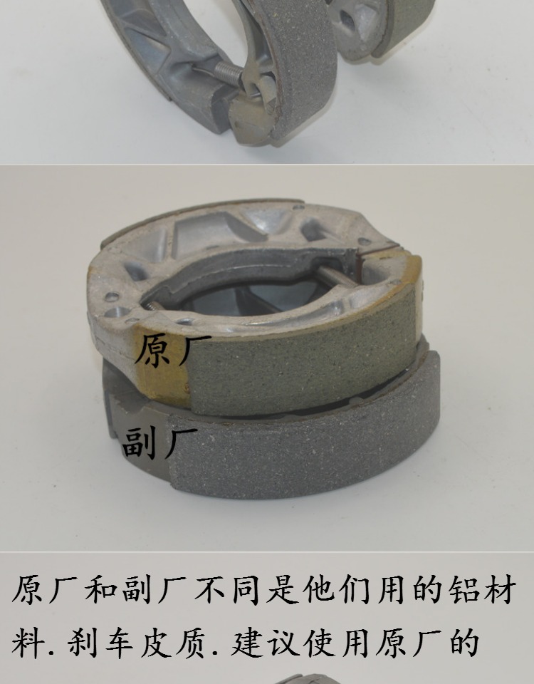 Yamaha JYM125-2-3-7 phụ kiện ban đầu yb125 戟 YBR ngày thanh kiếm phía sau phanh pads brake pads khối giá bố thắng trước xe airblade