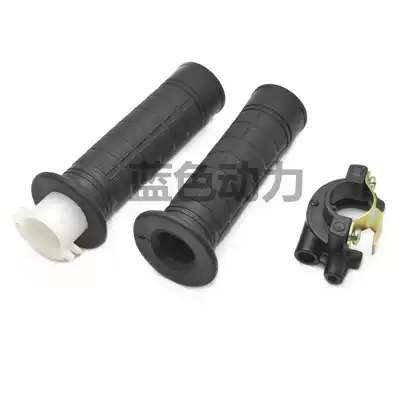 Suitable for Shanye locomotive ZY125T Xunying Liying ZY100T-3 refueling glue handle glue refueling door seat