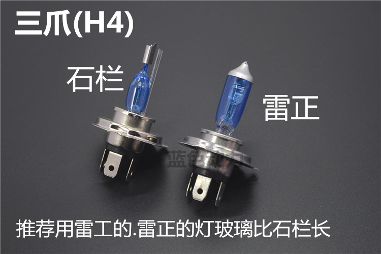Đá đích thực thanh xe máy đèn xenon đèn Xenon xe Điện sáng siêu bóng đèn độ sáng Cao đèn pha đèn xe vision