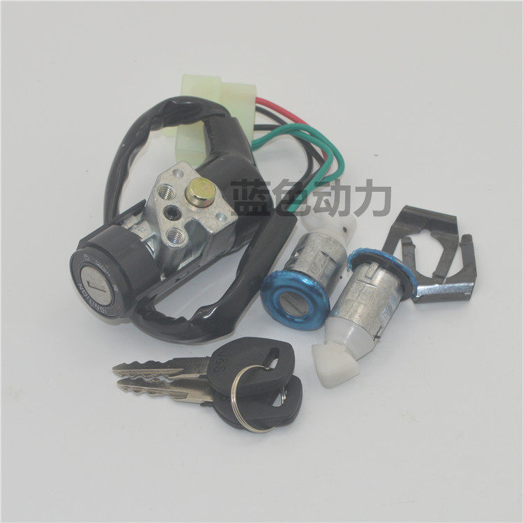 Motorcycle electric scooter accessories five princesses Zhongsha electric door lock set lock power lock dragon head lock key