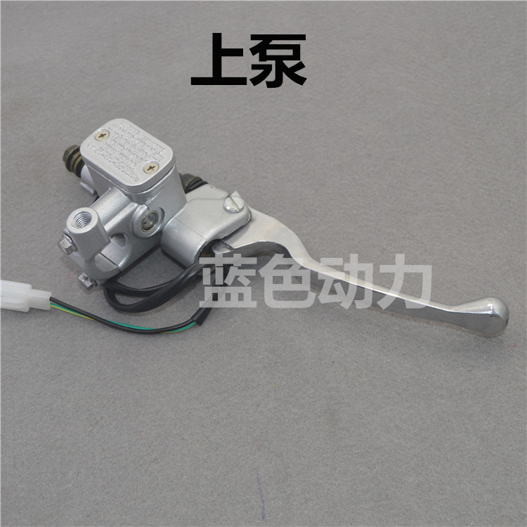 Lin Haiya Maha cong chùm xe máy LYM110-2-3 nổ C8 phanh đĩa phanh đĩa phanh má phanh sau xe sh