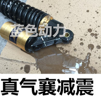 Motorcycle real gas shock absorption electric motorcycle modified electric car shock absorption RFY nitrogen gas shock absorption