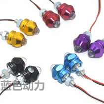 Electric vehicle motorcycle modification accessories color lights decorative flash lights bullet head lights colorful car license plate screw lights