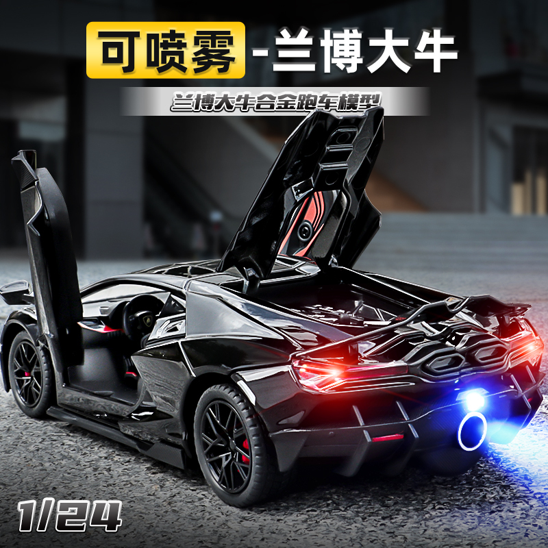 1:24 New Lamborghini Supercar Model Sports Car Spray Version Simulation Alloy Toy Car Collectible Display Piece