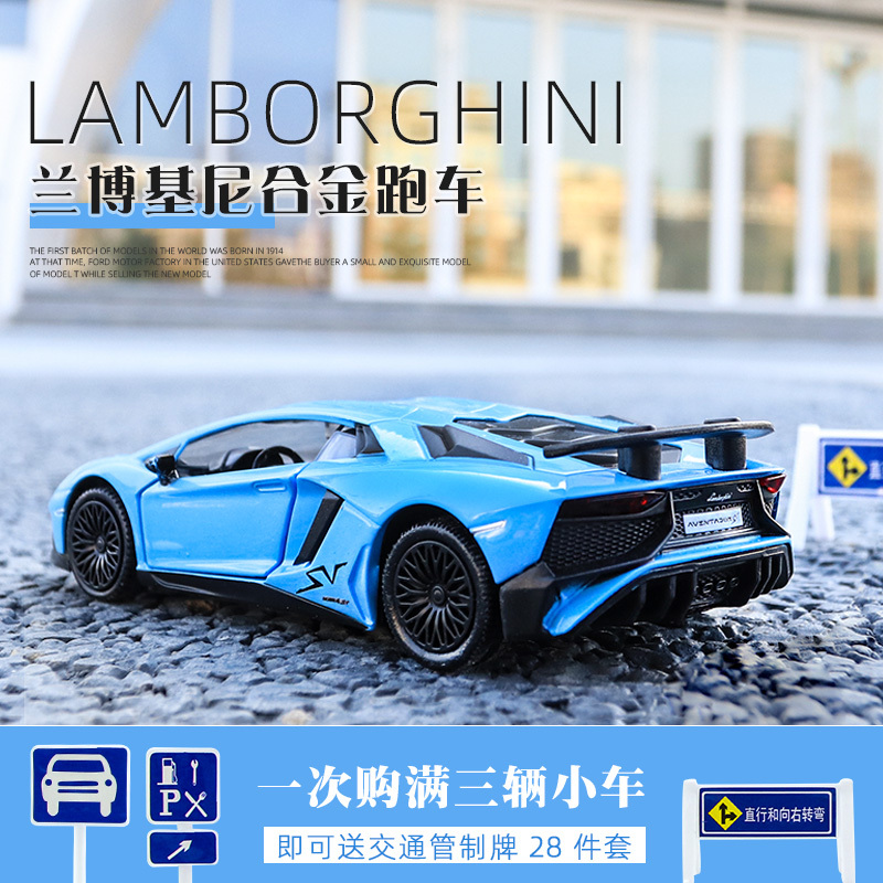 Limited Edition Toy Car Model, Realistic Alloy Sports Car, Lamborghini Huracán, Real Car Model Ornament for Boys